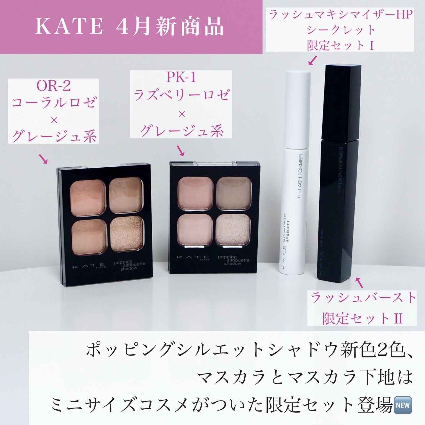 ケイト ラッシュマキシマイザーHP シークレット/KATE/マスカラ下地を使ったクチコミ（2枚目）