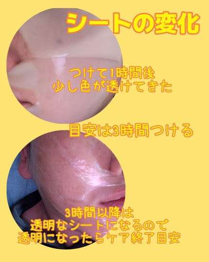 ビタナイアシンアミド リアルディープマスク/Biodance/シートマスク・パックを使ったクチコミ(4枚目)