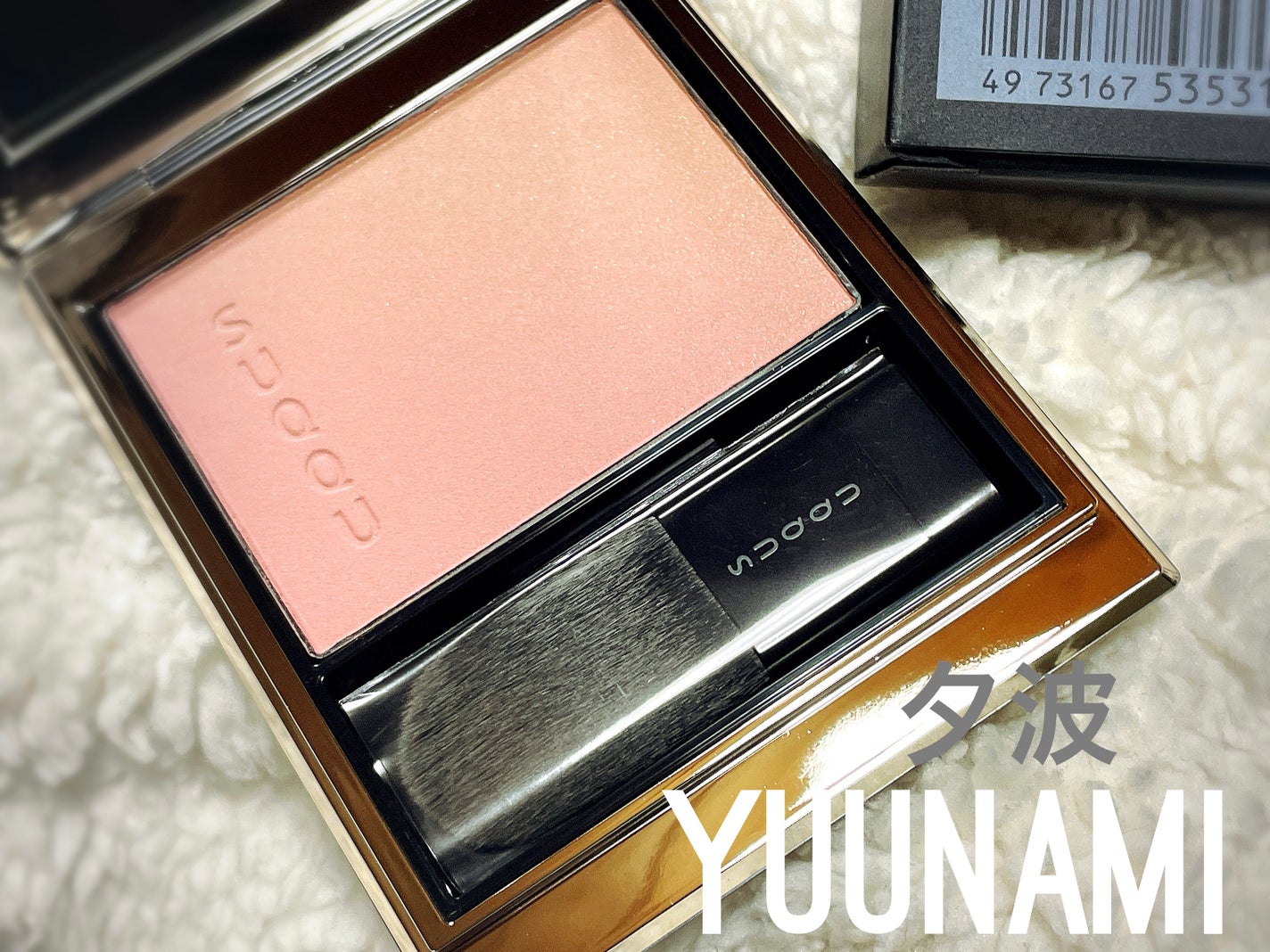 ブラーリング カラー ブラッシュ/SUQQU/パウダーチークを使ったクチコミ(1枚目)