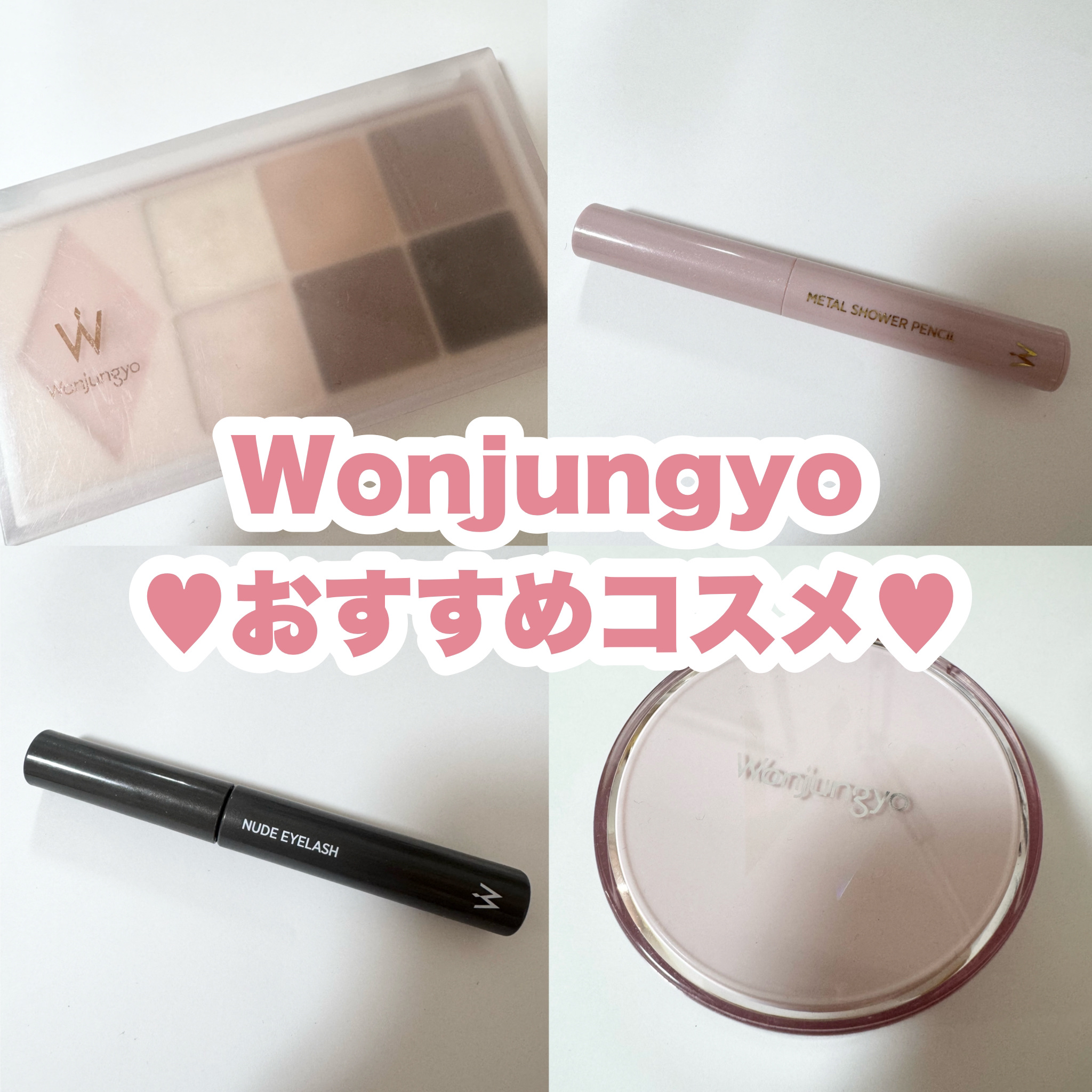 ウォンジョンヨ フィクシングブラーパウダー N/Wonjungyo/ルースパウダーを使ったクチコミ（1枚目）