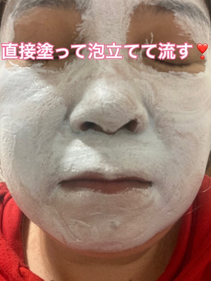 メロウスリープクレイマスク/3eemy/洗い流すパック・マスクを使ったクチコミ(3枚目)