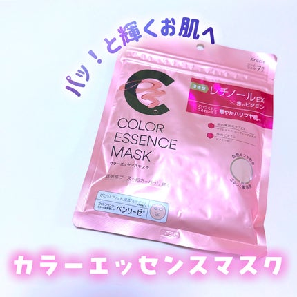 èçŸç²Ÿ ã«ã©ãŒãšãã»ã³ã¹ãã¹ã¯ ãã³ã¯/èçŸç²Ÿ/ã·ãŒããã¹ã¯ã»ããã¯ã䜿ã£ãã¯ãã³ãïŒ1æç®ïŒ