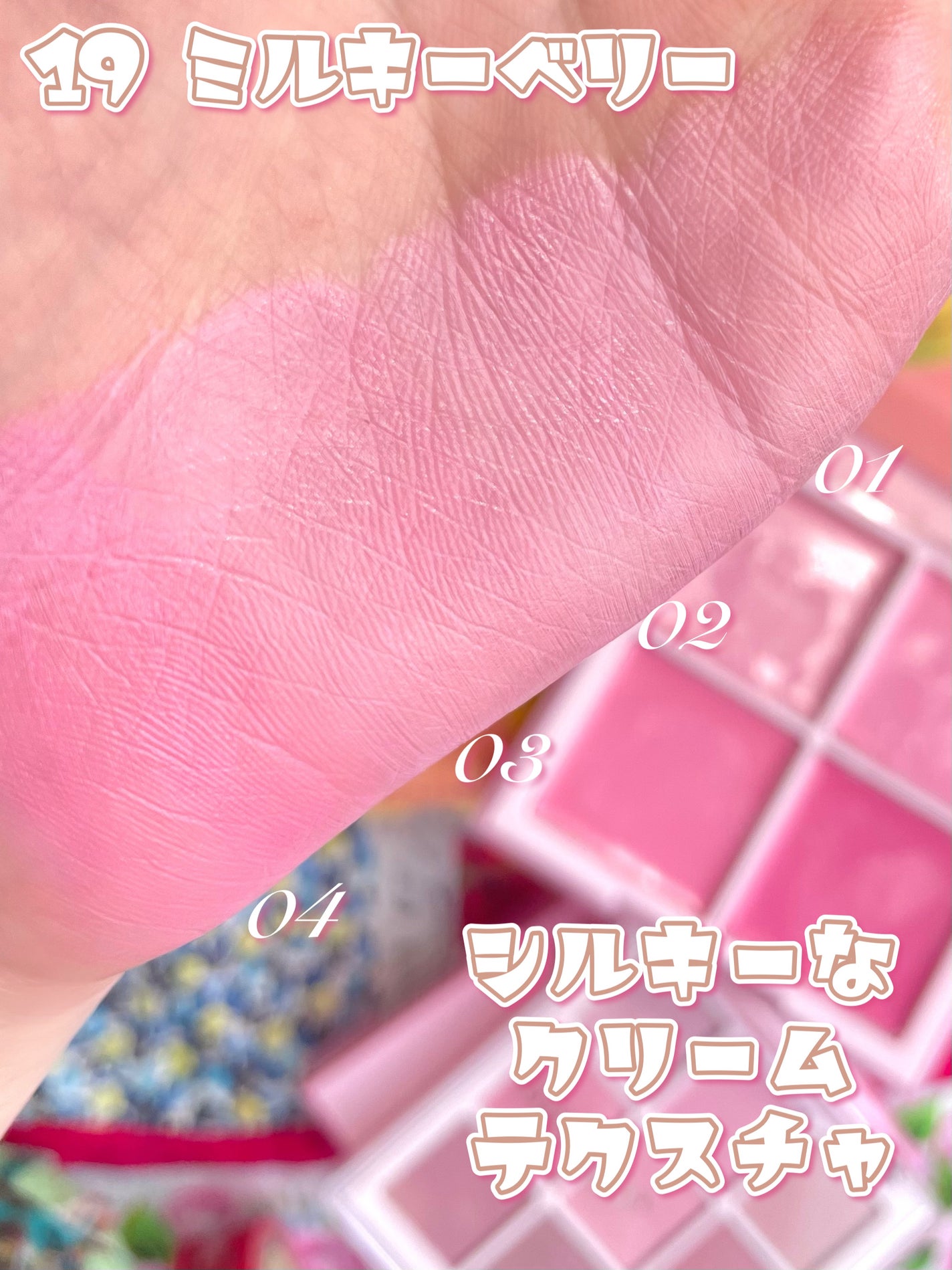 シャドウパレット/dasique/アイシャドウパレットを使ったクチコミ(4枚目)