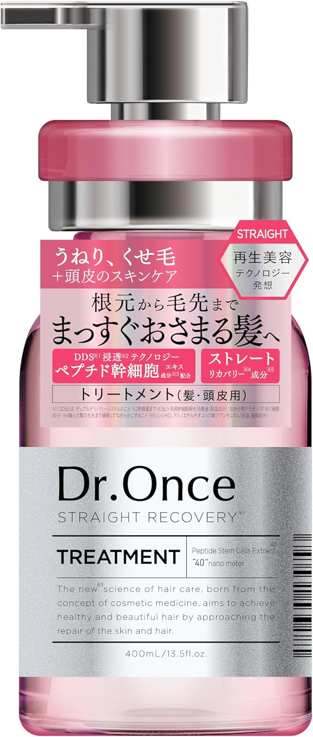 ストレートリカバリートリートメント Dr.Once