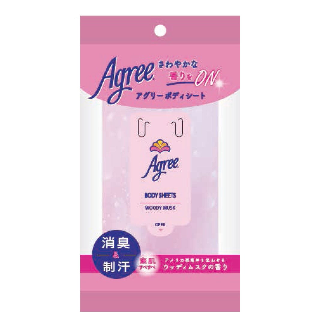 フレグランスボディシートN アグリー