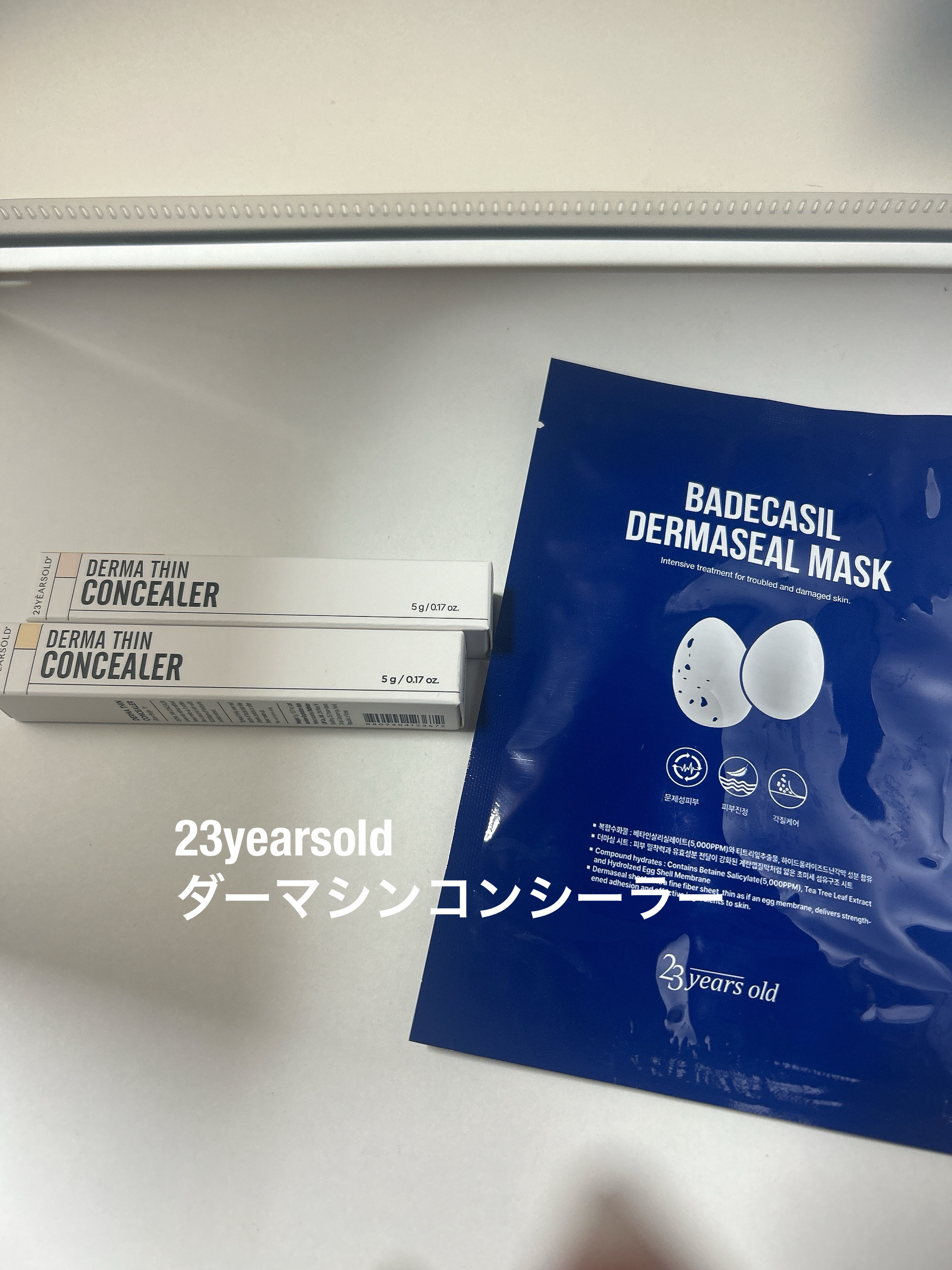 マスクフィットオールカバーデュアルコンシーラー/TIRTIR(ティルティル)/コンシーラーを使ったクチコミ（1枚目）