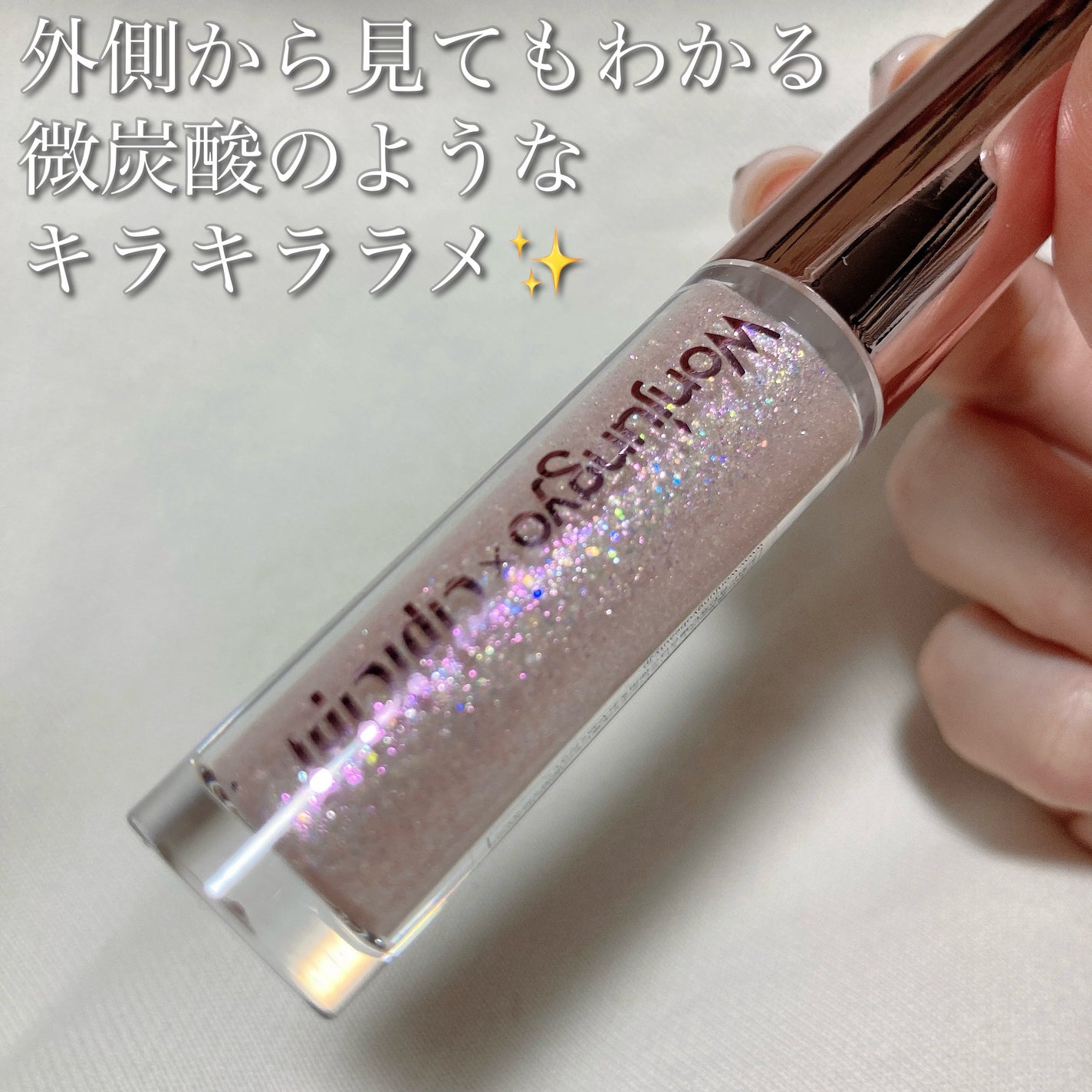 ウォンジョンヨ ダイヤモンドライナー/Wonjungyo/リキッドアイシャドウを使ったクチコミ(3枚目)