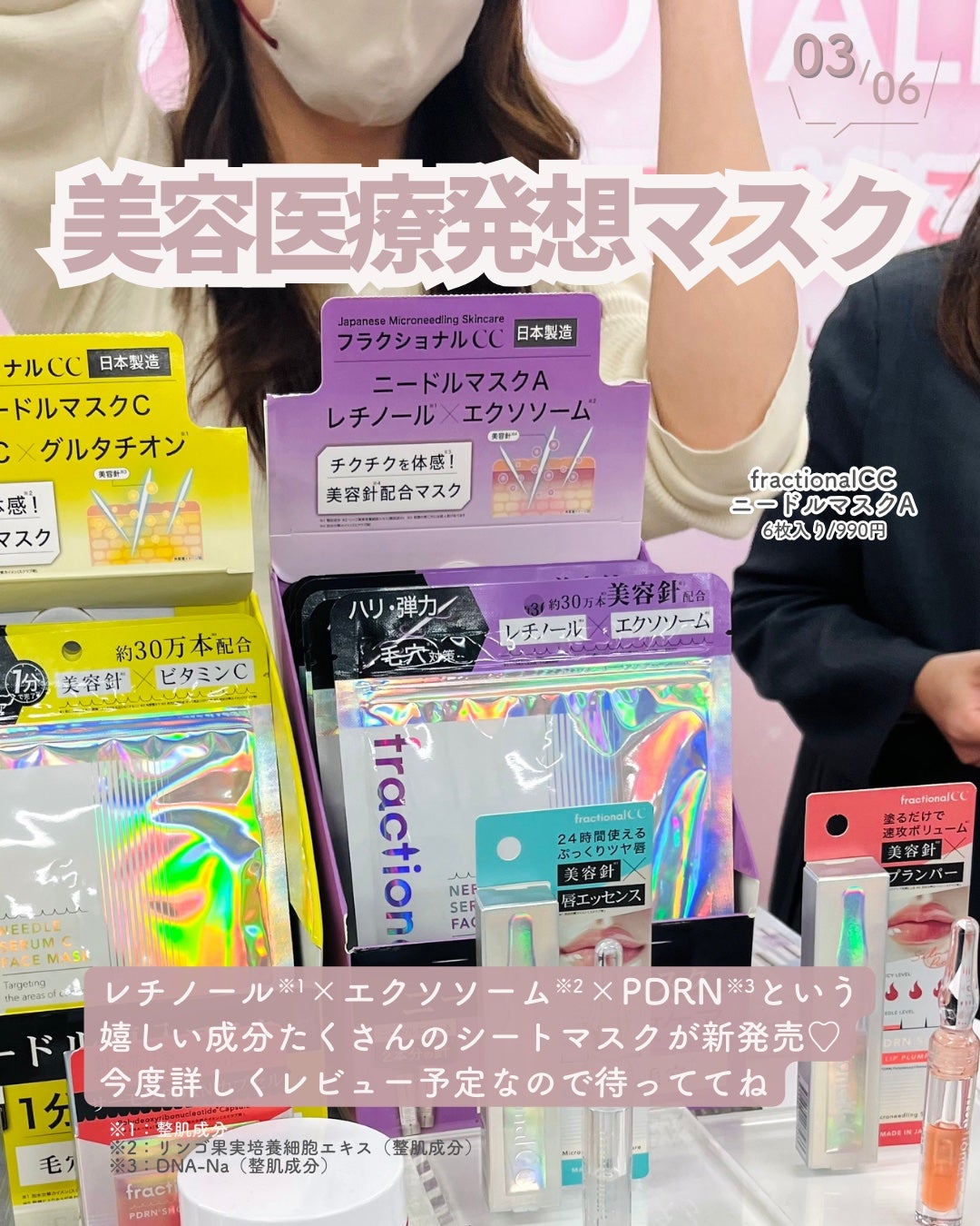 ダルバ ホワイトトリュフファーストスプレーセラム/ダルバ/ミスト状化粧水を使ったクチコミ(4枚目)