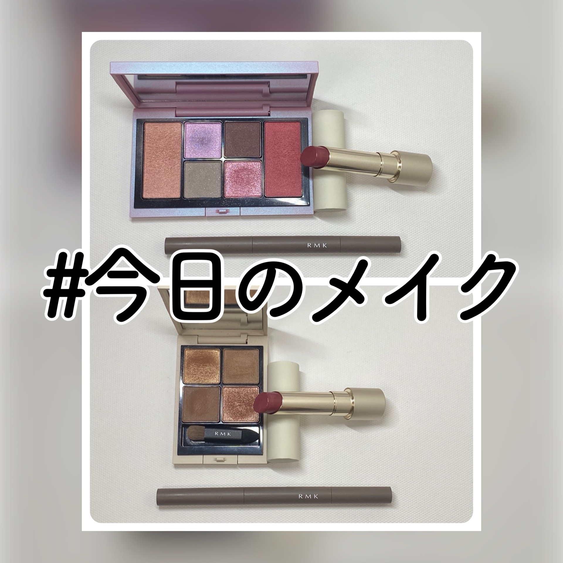 RMK シンクロマティック アイシャドウパレット/RMK/アイシャドウパレットを使ったクチコミ（1枚目）