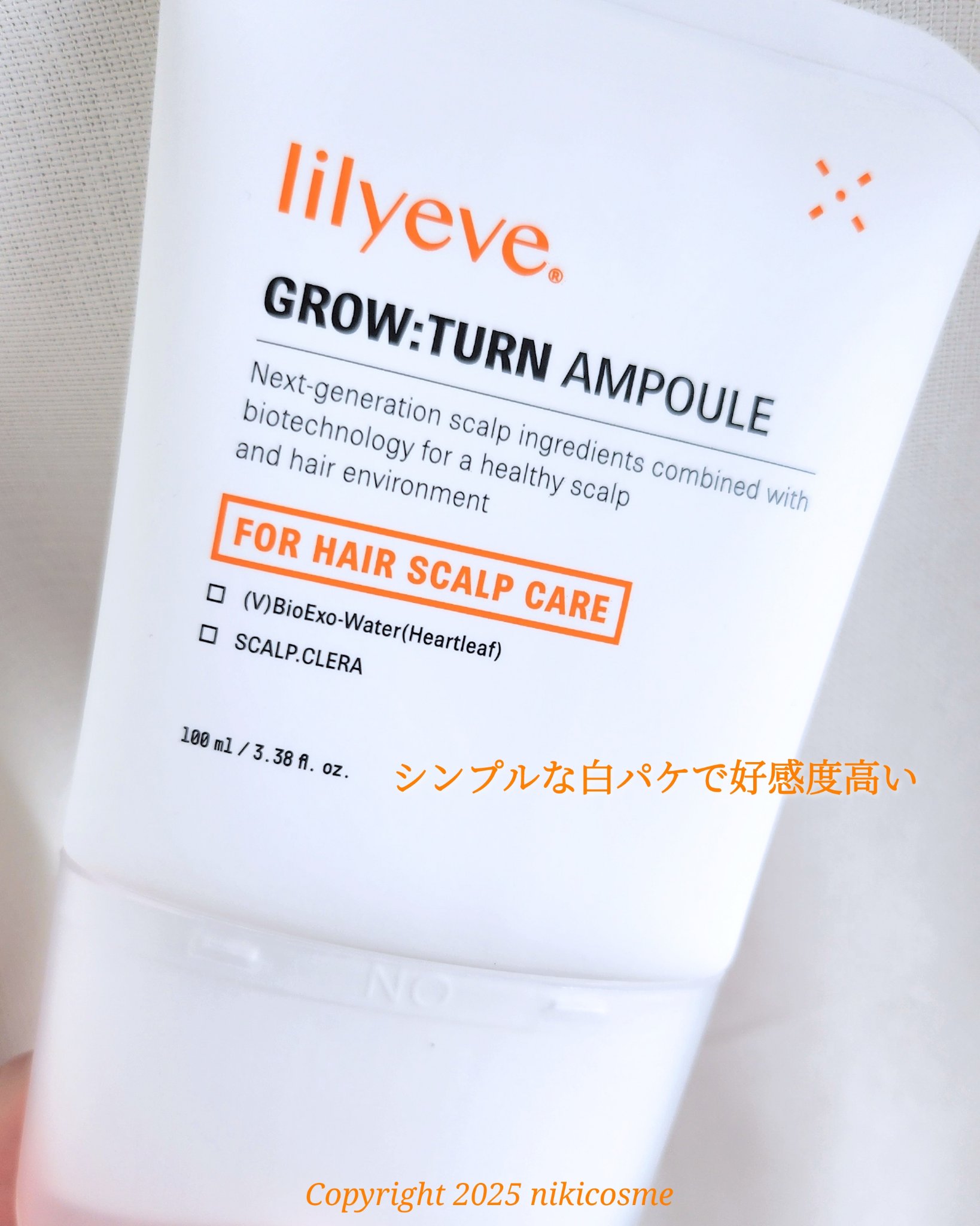 グローターン 100ml/リリーイブ/頭皮ローションを使ったクチコミ（2枚目）