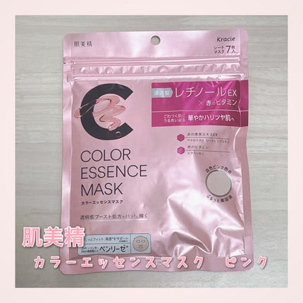 肌美精 カラーエッセンスマスク ピンク/肌美精/シートマスク・パックを使ったクチコミ(1枚目)