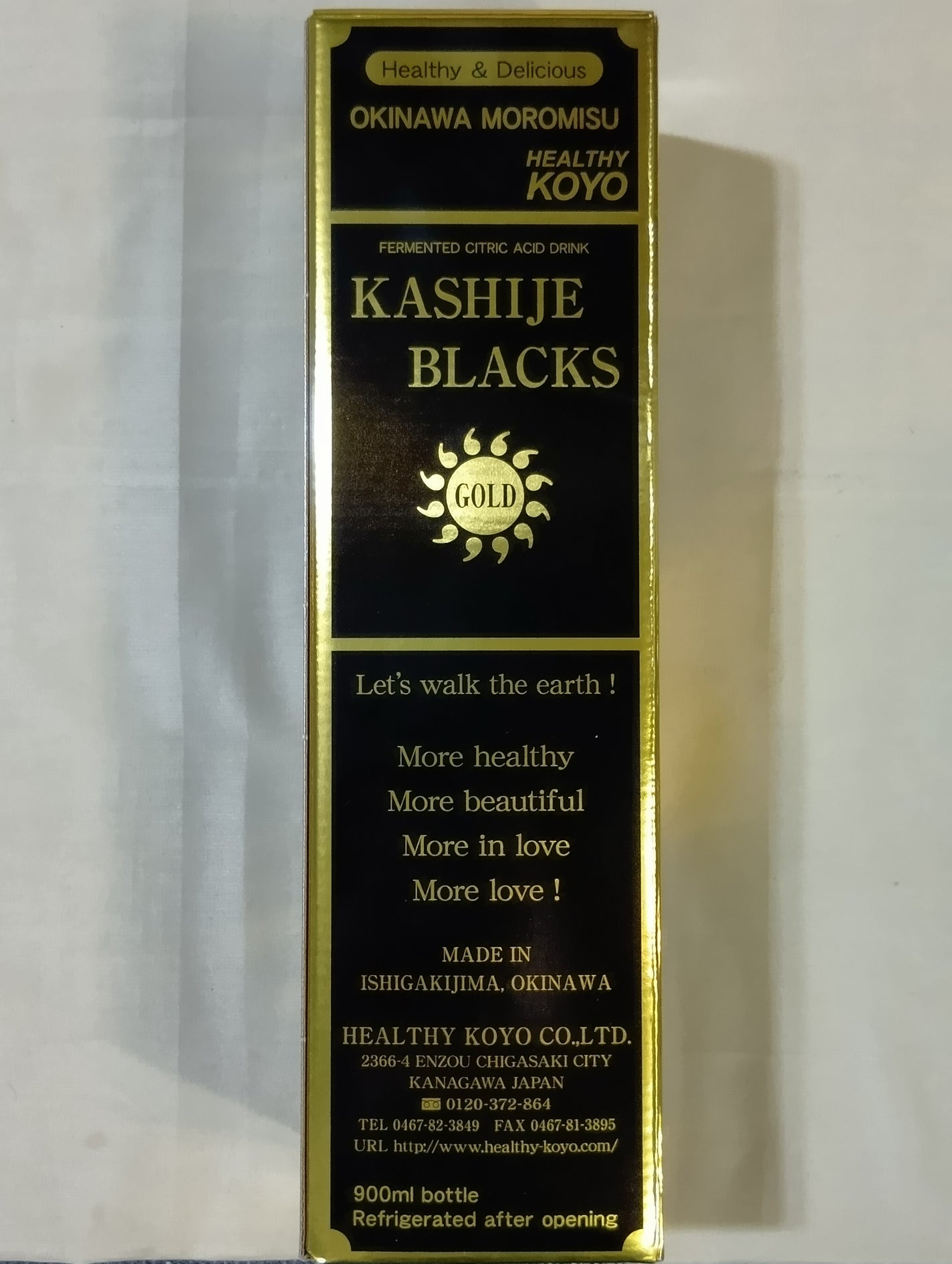 かしじぇーブラック酢/ヘルシーコーヨー/その他飲むお酢を使ったクチコミ(1枚目)