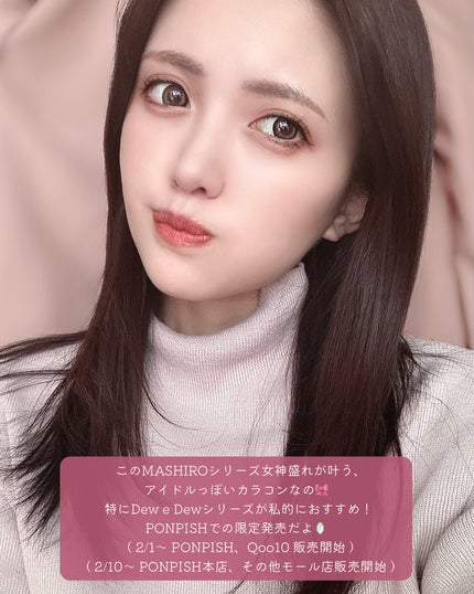 を使ったクチコミ(3枚目)