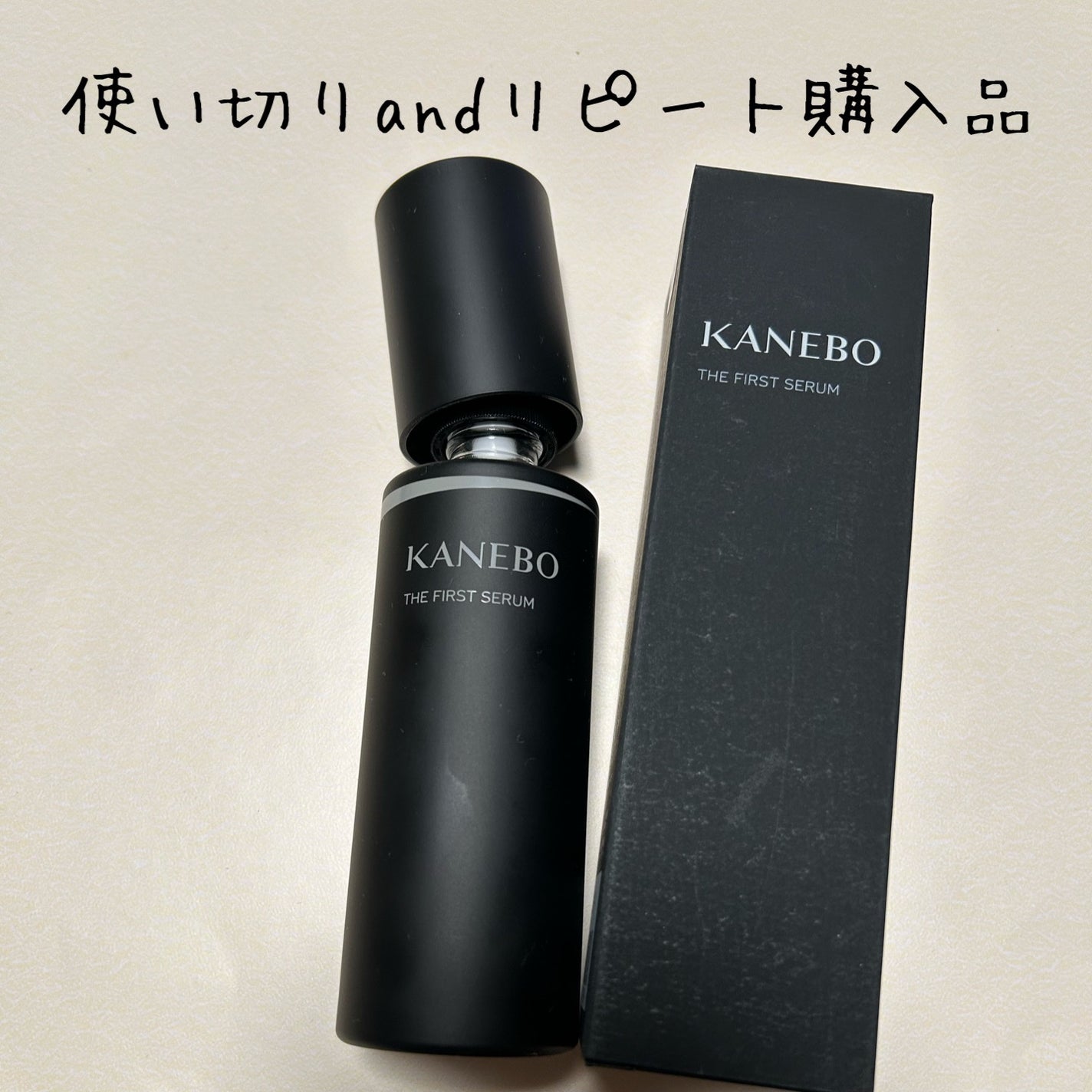 カネボウ ザ ファースト セラムa/KANEBO/美容液を使ったクチコミ(1枚目)