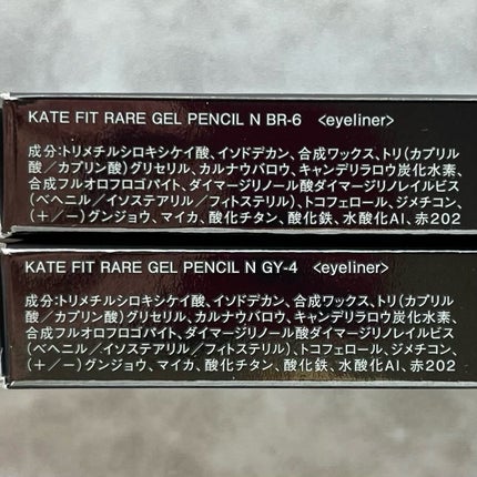 ケイト レアフィットジェルペンシルN/KATE/ジェルアイライナーを使ったクチコミ(4枚目)