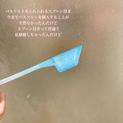 汗かきエステ気分 サウナ心地/マックス/無機塩系入浴剤を使ったクチコミ(3枚目)
