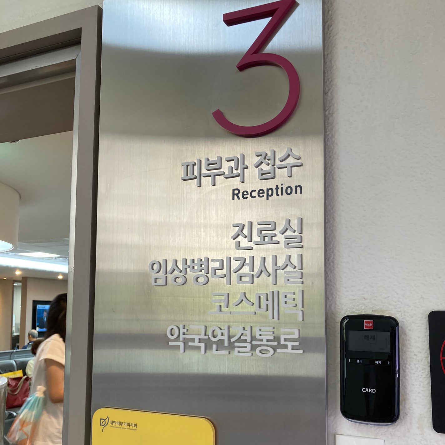 まぬ on LIPS 「渡韓記録✍️韓国で脂肪冷却とエステを受けてきました💆♀️脂肪..」(3枚目)