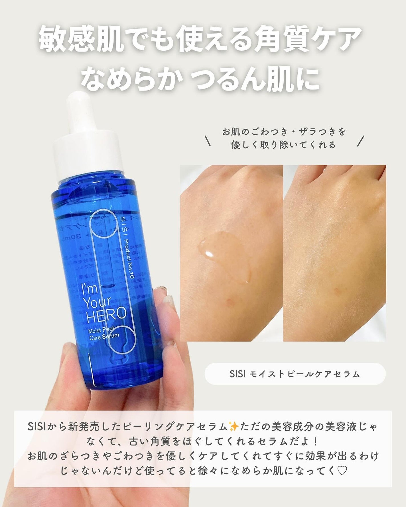 プロバイオシカ インテンシブ アンプル/SKIN1004/美容液を使ったクチコミ(3枚目)