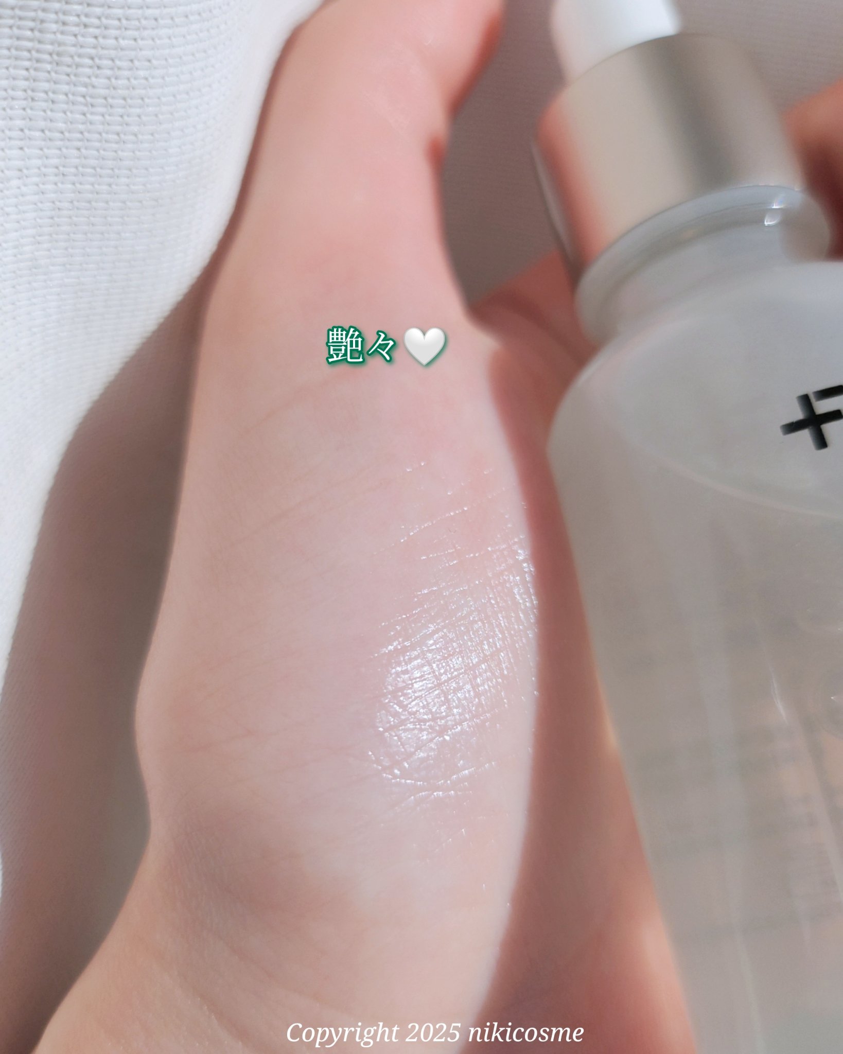 ノスカナイン トラブル セラム/FATION/美容液を使ったクチコミ（3枚目）