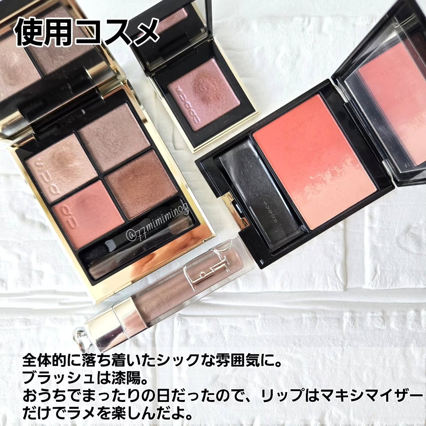 トーン タッチ アイズ/SUQQU/単色アイシャドウを使ったクチコミ(8枚目)