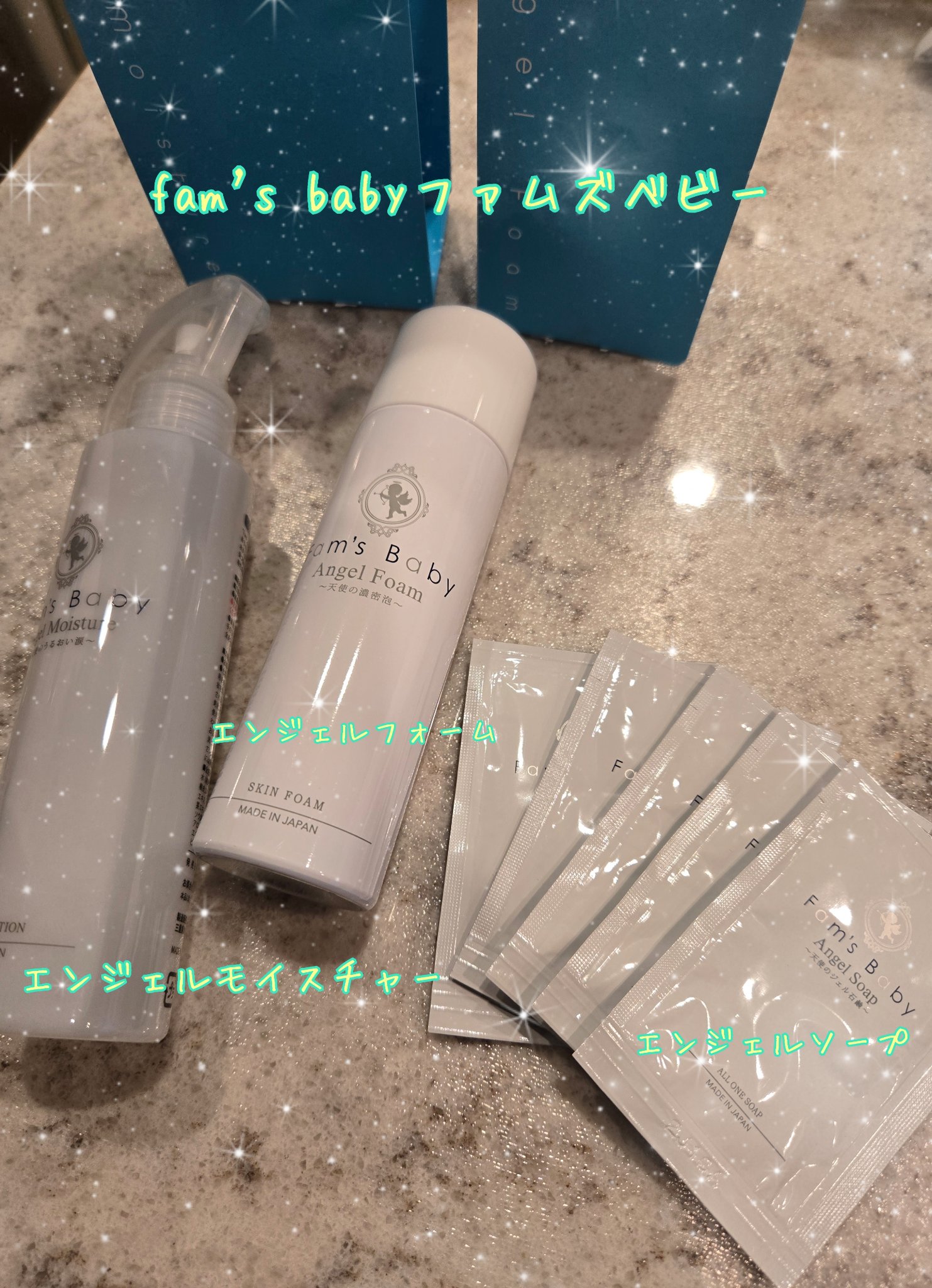 エンジェルソープ/Fam's Baby(ファムズベビー)/ボディソープを使ったクチコミ（1枚目）