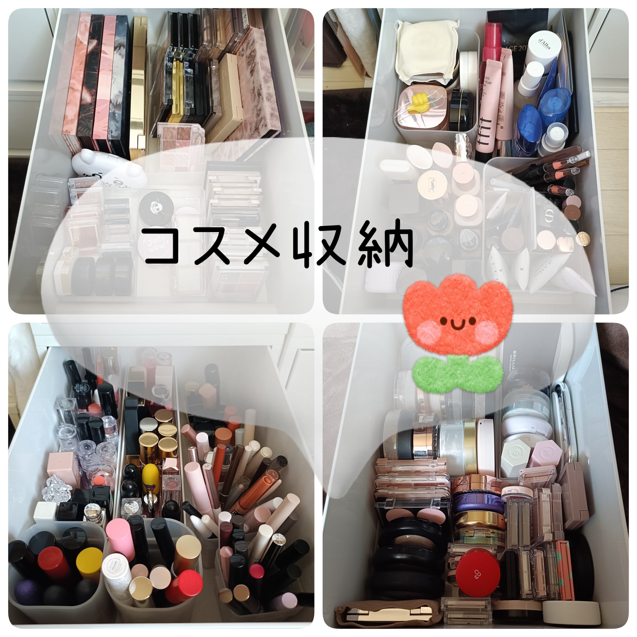 ポリプロピレン ケース 引出式 深型 /無印良品/その他を使ったクチコミ（1枚目）