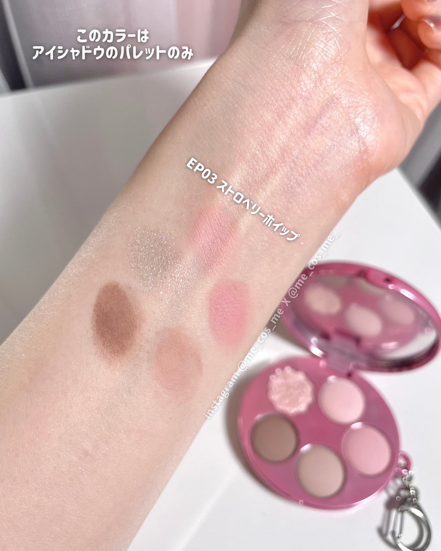 フィー ポケットアイパレット/fwee/アイシャドウパレットを使ったクチコミ(7枚目)