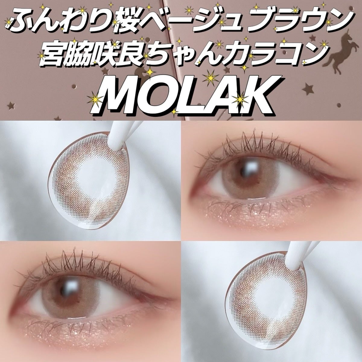 キラキラ アイシャドウ/ETUDE/スティックアイシャドウを使ったクチコミ(1枚目)