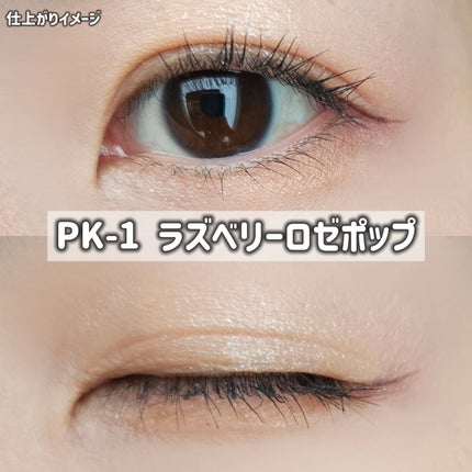 ã«ã
ãð on LIPS ããKATE4ææ°ååã¬ãã¥ãŒðãKATEæ§ã®ããã¢ãŒã·ã§ã³ã«å..ãïŒ5æç®ïŒ