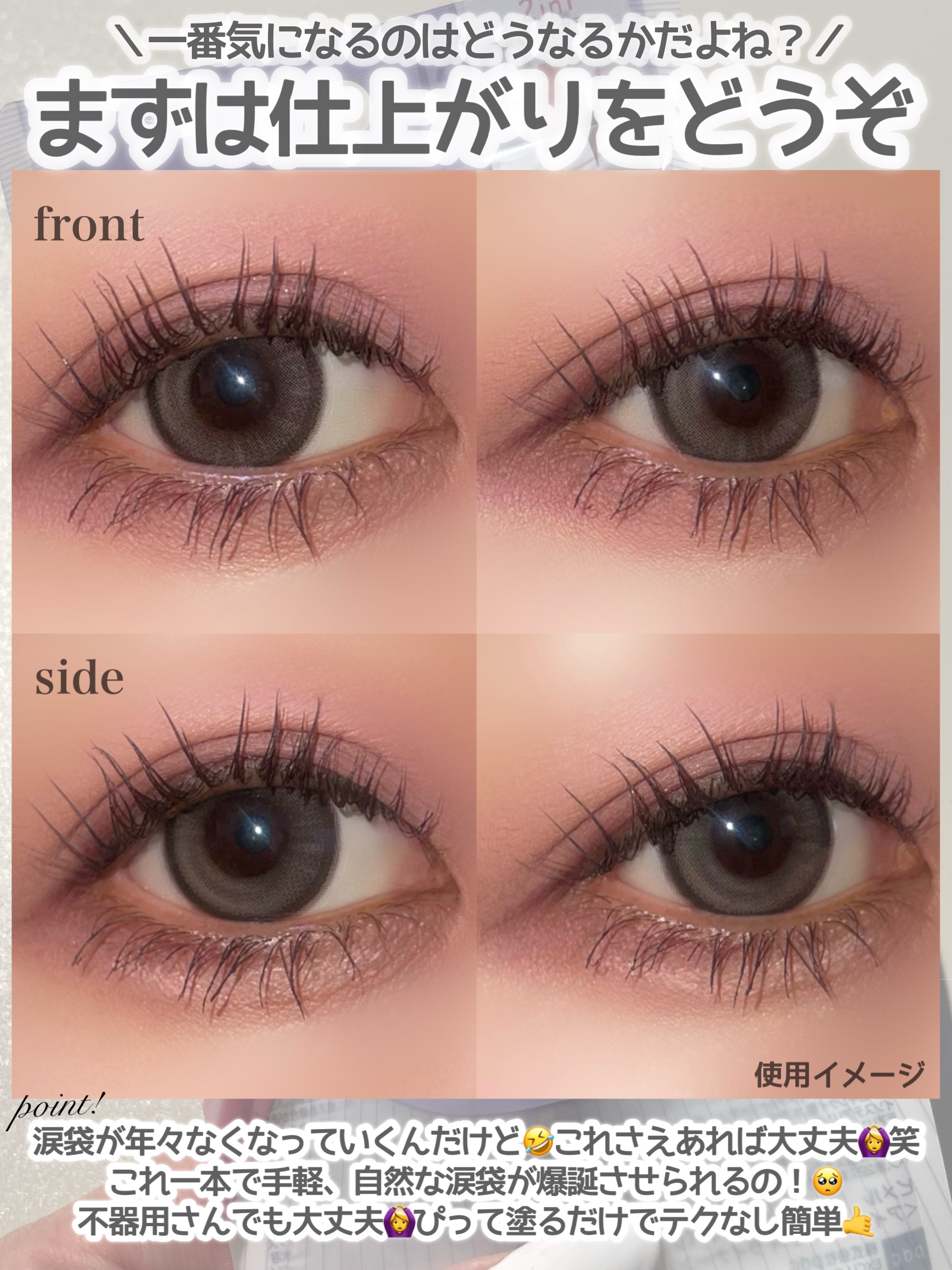 ピメル　パーフェクトアイバッグペンシル/pdc/リキッドアイライナーを使ったクチコミ（2枚目）