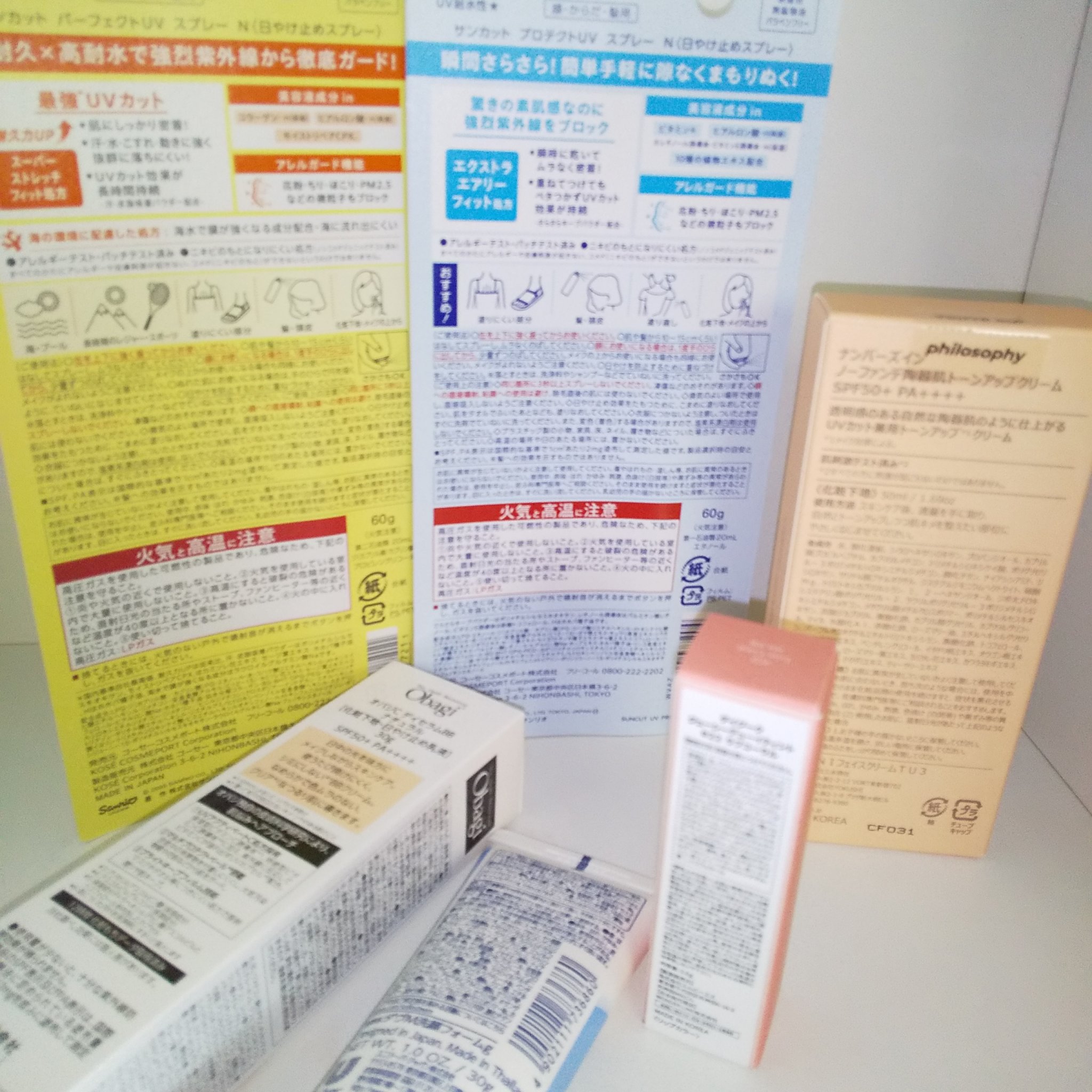 サンカットR パーフェクトUV スプレー/サンカット®/日焼け止めミスト・スプレーを使ったクチコミ（2枚目）