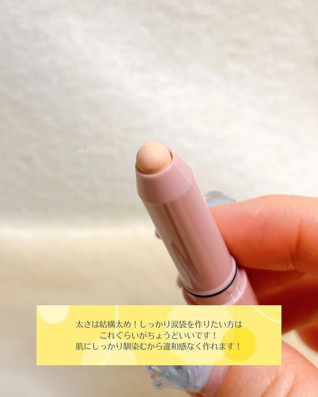 ウォンジョンヨ　メタルシャワーペンシル/Wonjungyo/スティックアイシャドウを使ったクチコミ（3枚目）