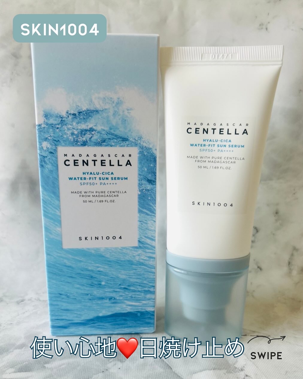 を使ったクチコミ（1枚目）