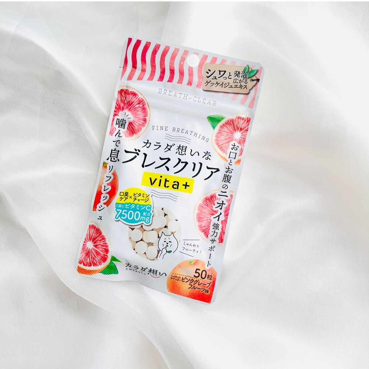 ブレスクリアvita+/カラダ想い/美容サプリメントを使ったクチコミ（3枚目）