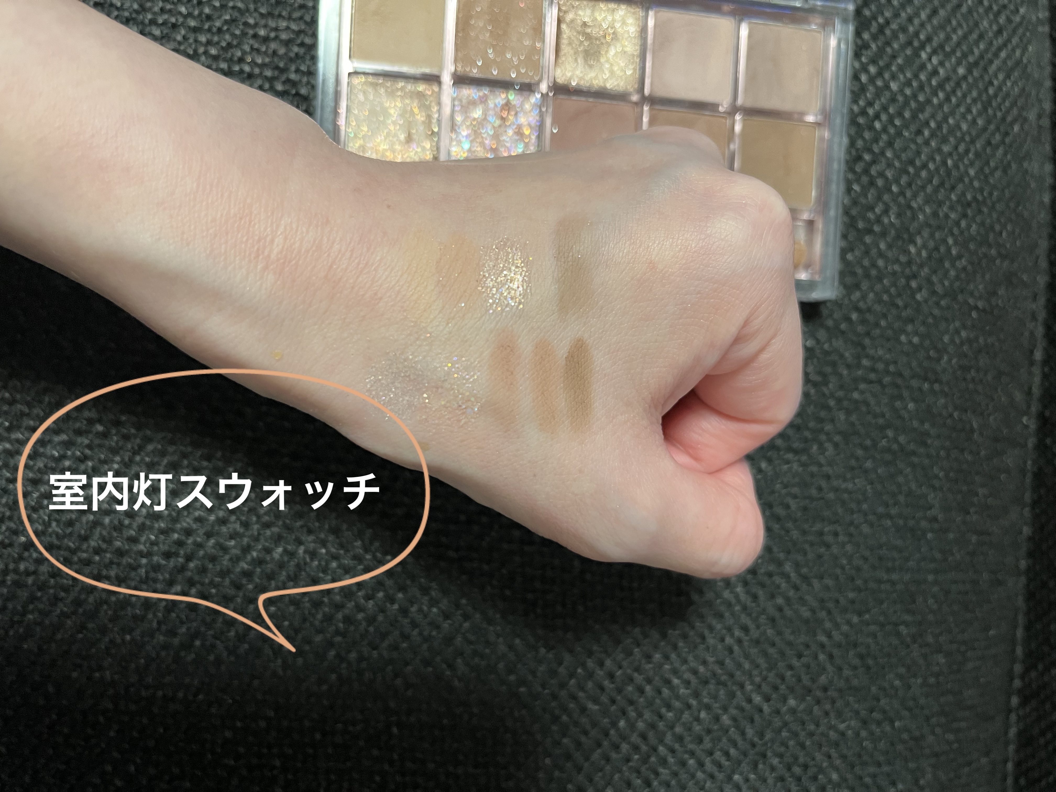 プロ アイ パレット/CLIO/アイシャドウパレットを使ったクチコミ（3枚目）