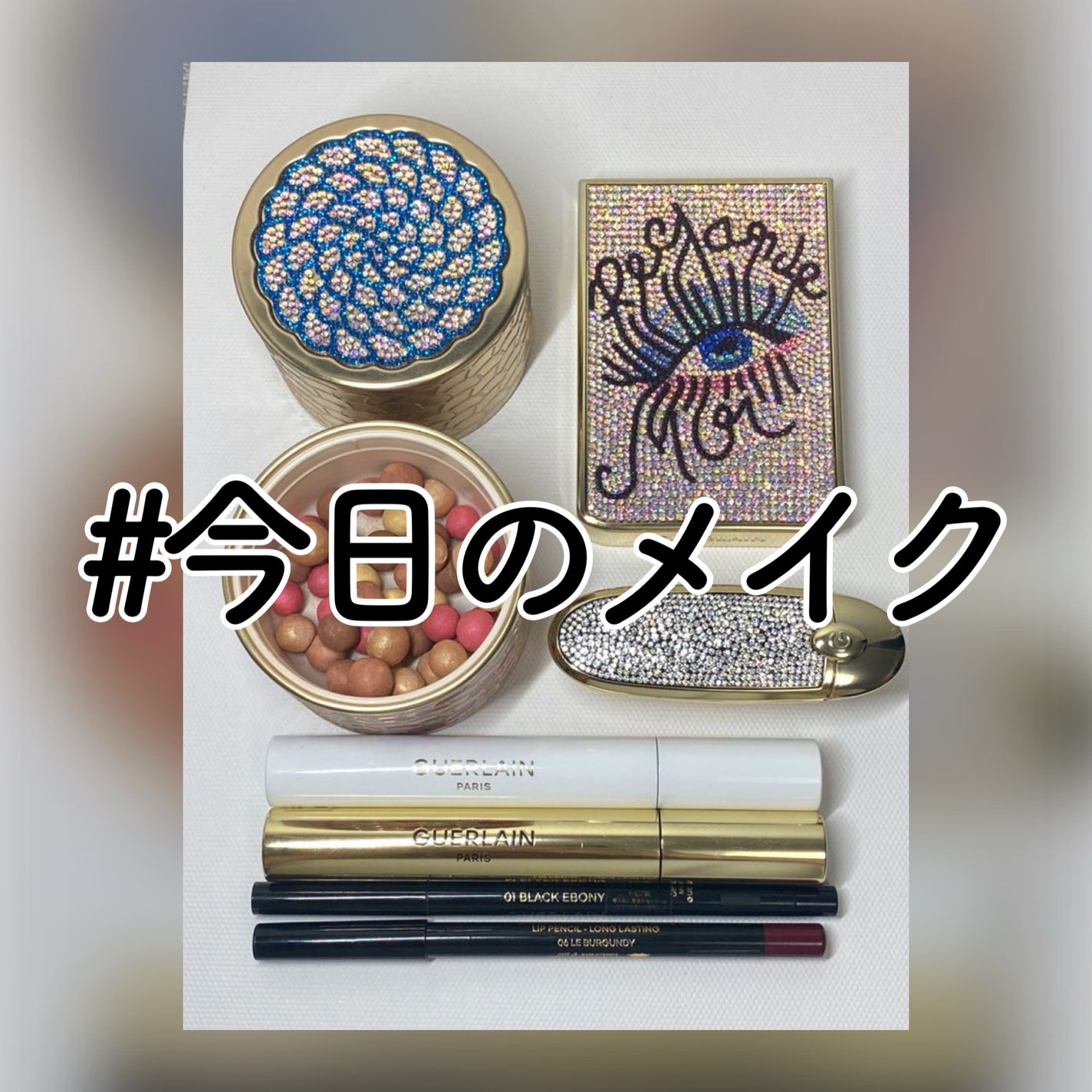 メテオリット ビーユ/GUERLAIN/フェイスパウダーを使ったクチコミ(1枚目)