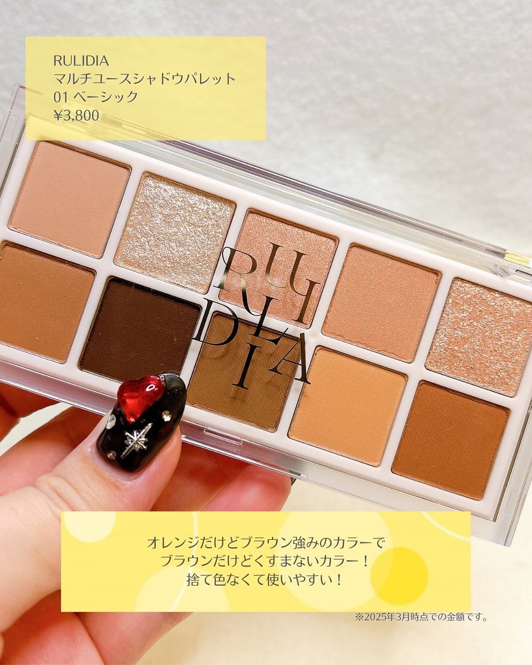 スキニーリッチシャドウ/excel/アイシャドウパレットを使ったクチコミ(2枚目)