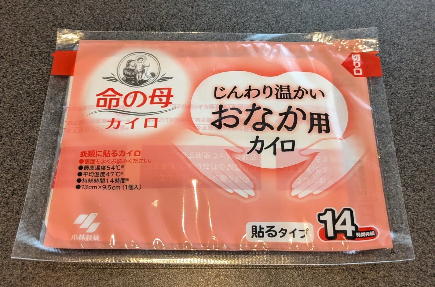 おなか用カイロ/小林製薬/その他を使ったクチコミ(1枚目)