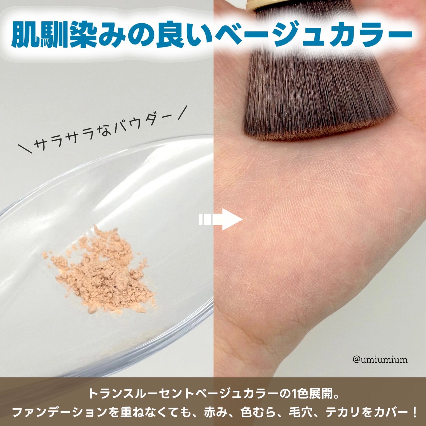 アネッサ パーフェクト UV ブラッシュオンパウダー/アネッサ/日焼け止めパウダーを使ったクチコミ(4枚目)