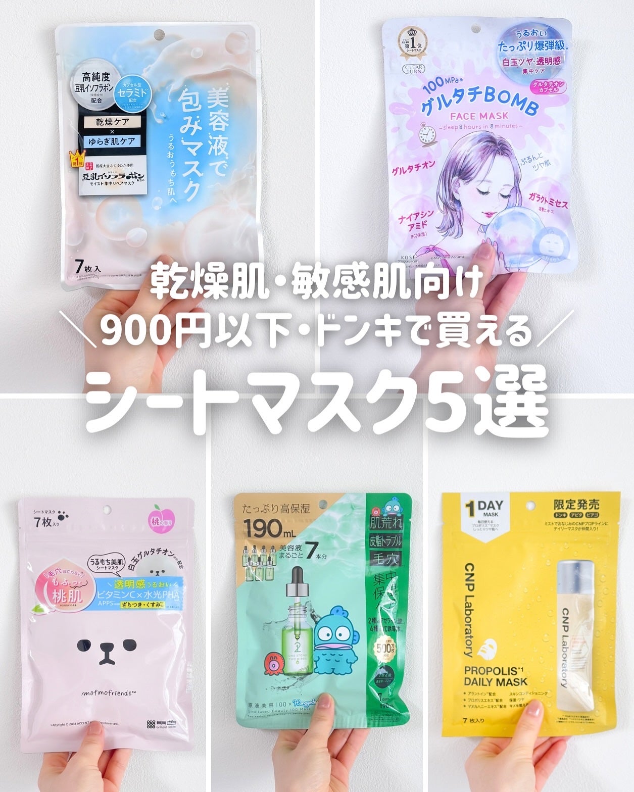 原液美容100マスク アゼライン酸&VC/ONE STONE TWO BIRDS/シートマスク・パックを使ったクチコミ(1枚目)