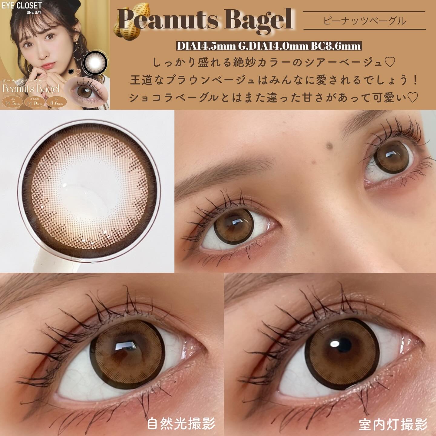 eye closet 1DAY/EYE CLOSET/ワンデー（１DAY）カラコンを使ったクチコミ（2枚目）