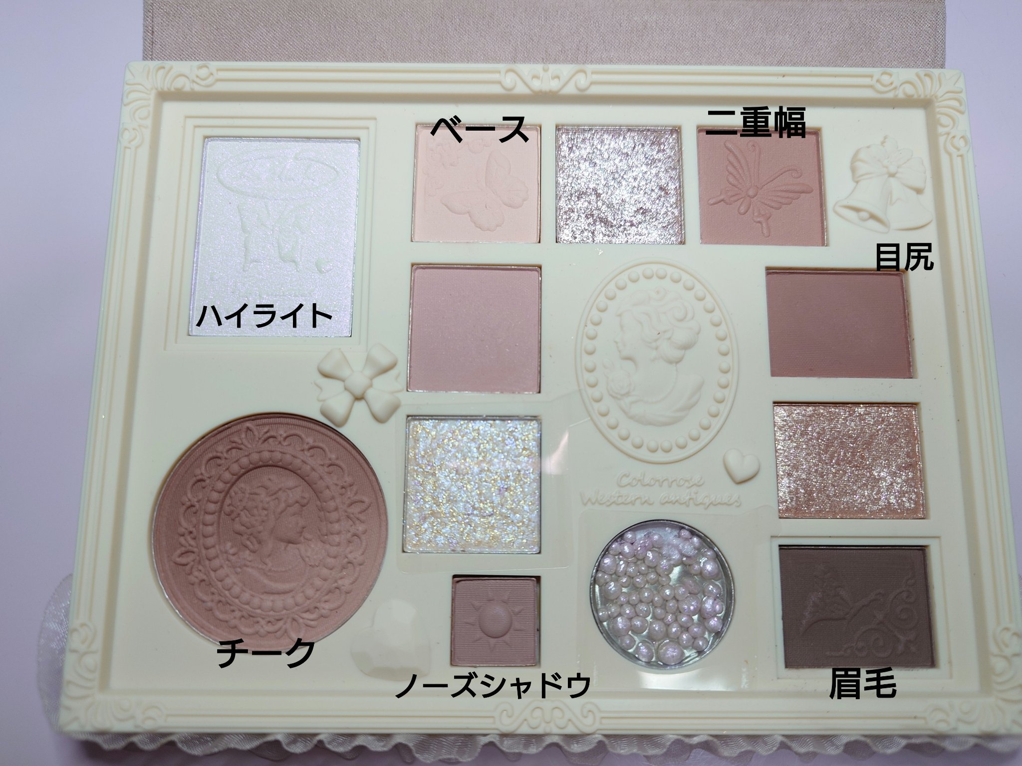 女王のカメオマルチパレット  02 マーガレット/COLORROSE/マルチパレットを使ったクチコミ（2枚目）