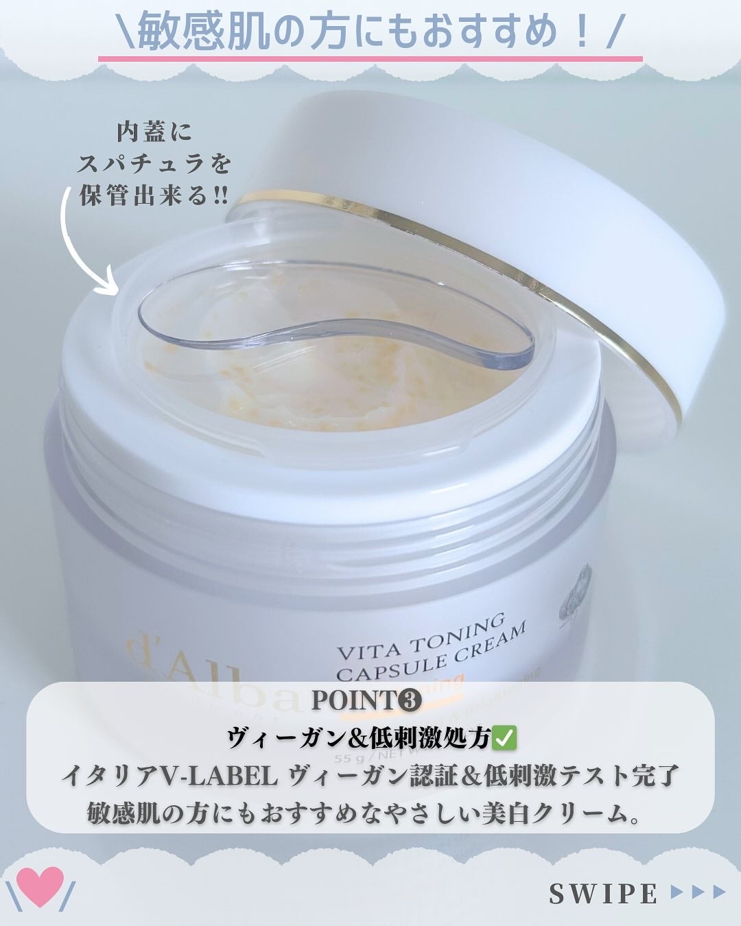 ビタトーニングカプセルクリーム/ダルバ/フェイスクリームを使ったクチコミ(5枚目)