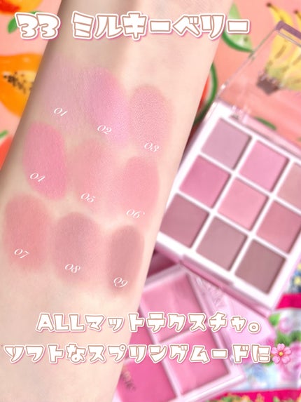 シャドウパレット/dasique/アイシャドウパレットを使ったクチコミ(6枚目)