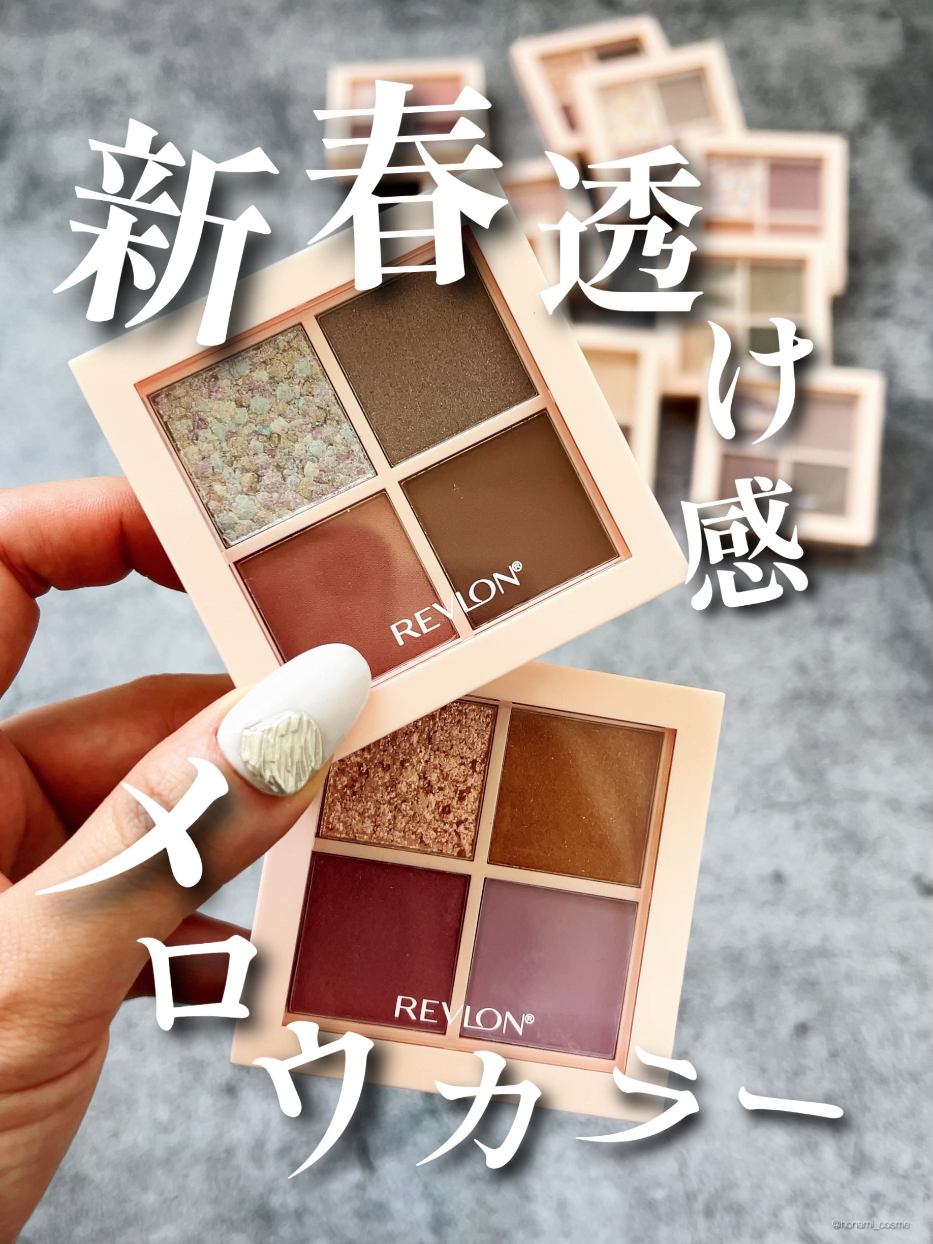 ハンオールブロウカラ/rom&nd/眉マスカラを使ったクチコミ（1枚目）