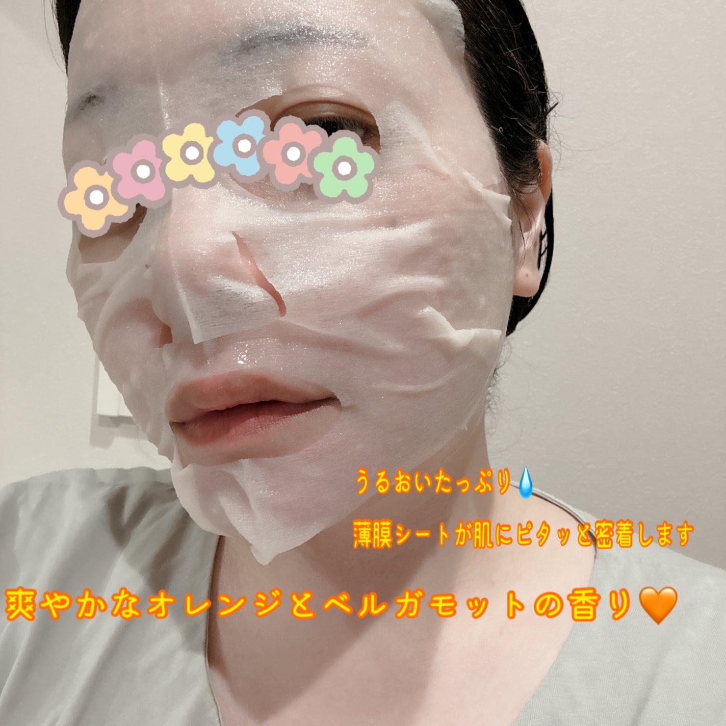 VCãã£ãŒãž ã¹ã ãŒã¹ãã¹ã¯/PERFECT ONE FOCUS/ã·ãŒããã¹ã¯ã»ããã¯ã䜿ã£ãã¯ãã³ãïŒ3æç®ïŒ