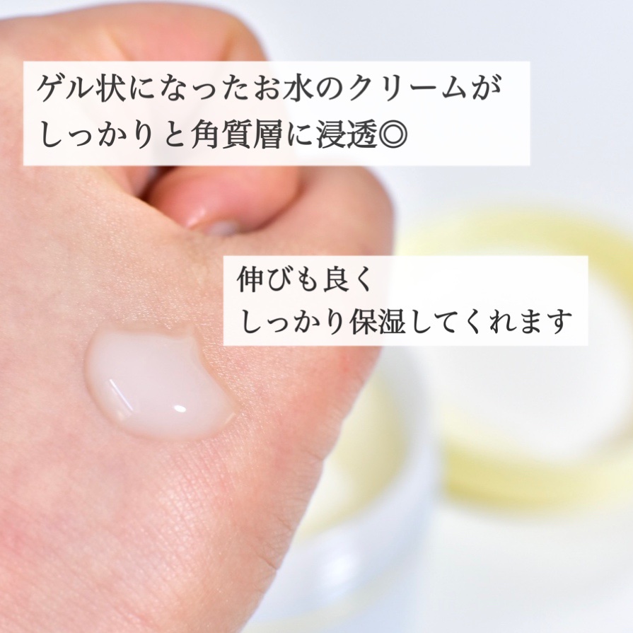 エバメールゲルクリーム/エバメール/ボディクリームを使ったクチコミ（2枚目）