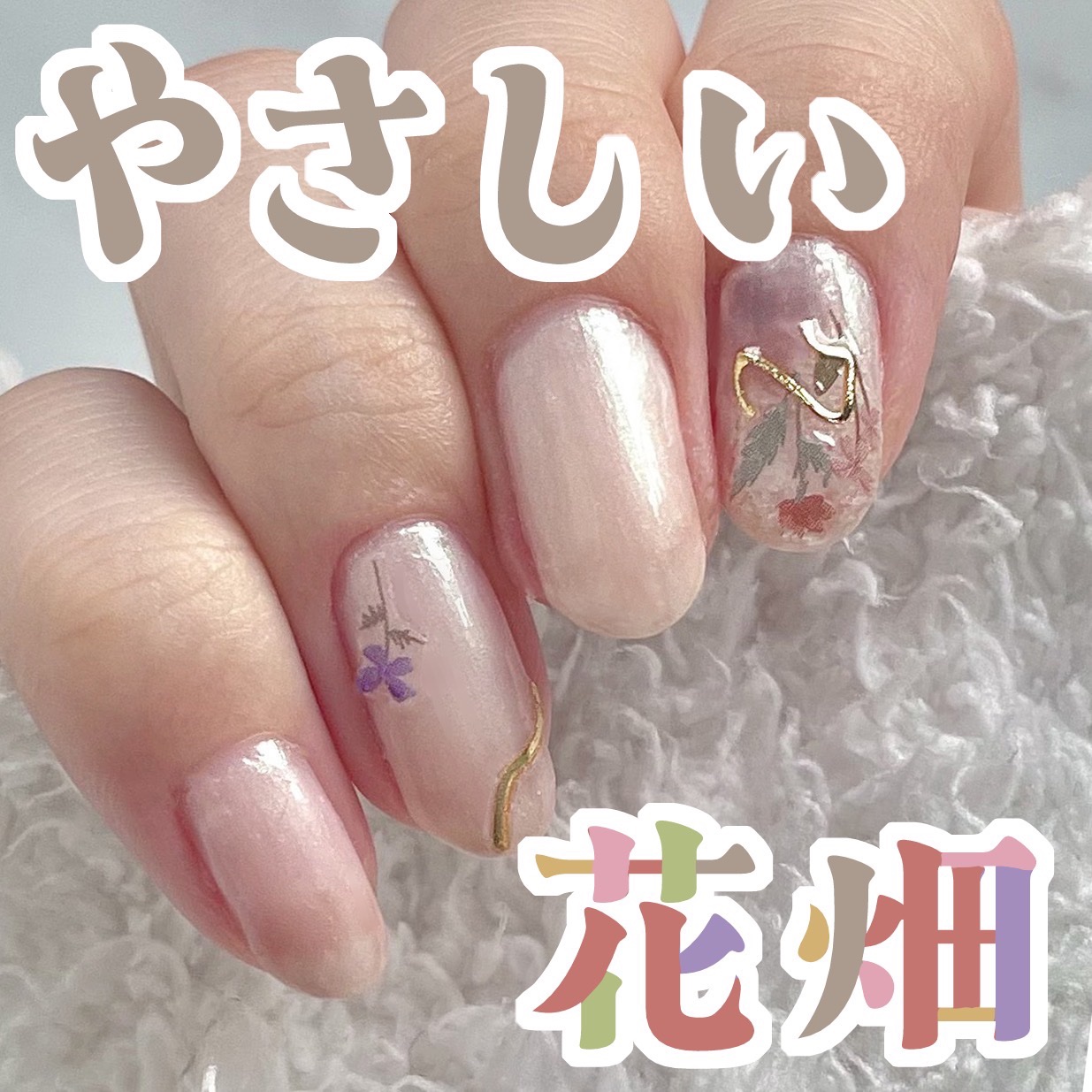 ジーニッシュ/ジーニッシュマニキュア/マニキュアを使ったクチコミ（1枚目）