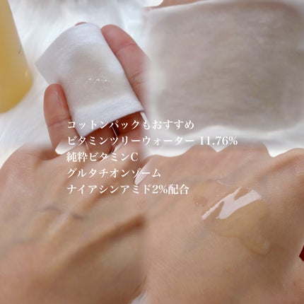 ビタトーニングセラムトナー/ダルバ/化粧水を使ったクチコミ(2枚目)