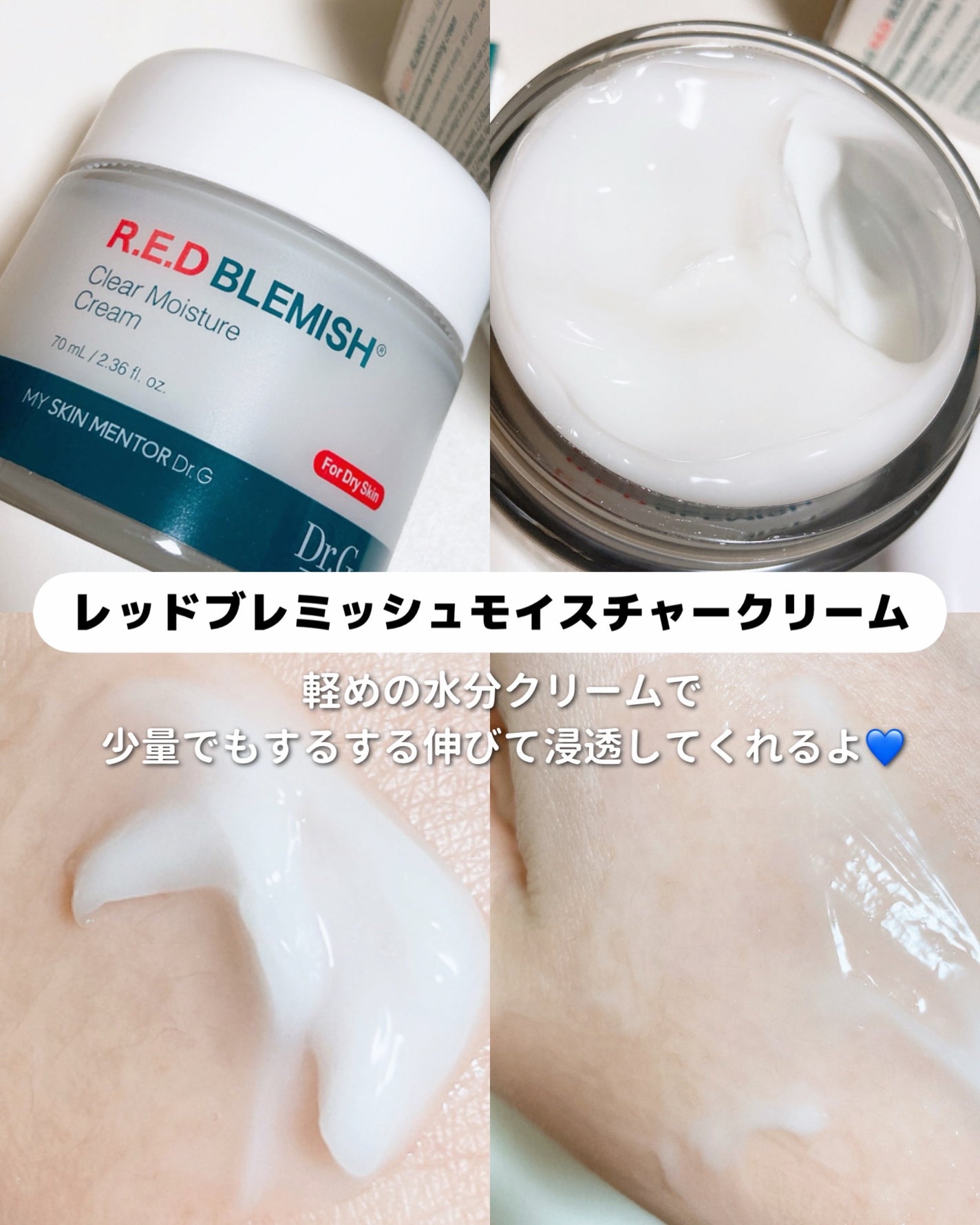 ブライトニングアップサンプラス/Dr.G/日焼け止めクリームを使ったクチコミ(2枚目)